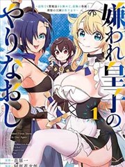 灌篮高手 漫画改编高分作品