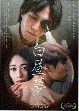 漫长的季节 高分悬疑剧